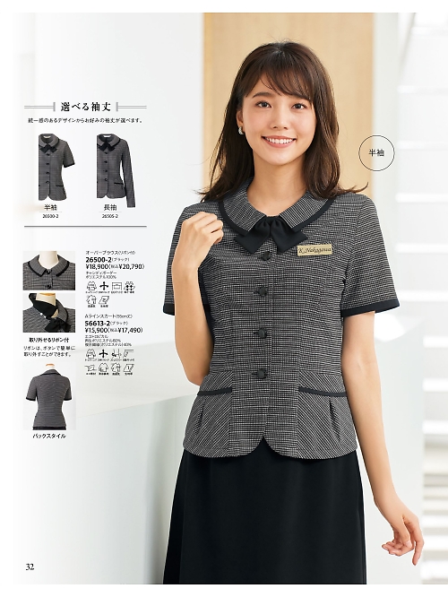 ジョア enjoie アンジョア,26500,オーバーブラウスの写真は2026最新カタログ32ページに掲載されています。