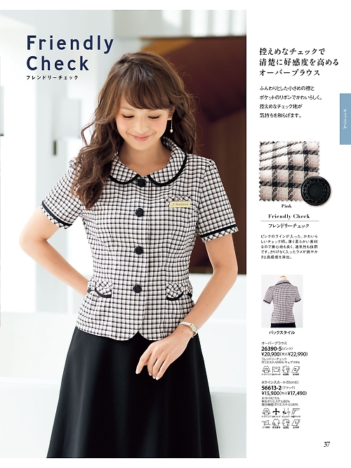 ジョア enjoie アンジョア,26390 オーバーブラウスの写真は2026最新オンラインカタログ37ページに掲載されています。