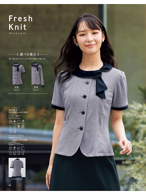 ジョア enjoie アンジョア,26755 オーバーブラウスの写真は2026最新オンラインカタログ44ページに掲載されています。