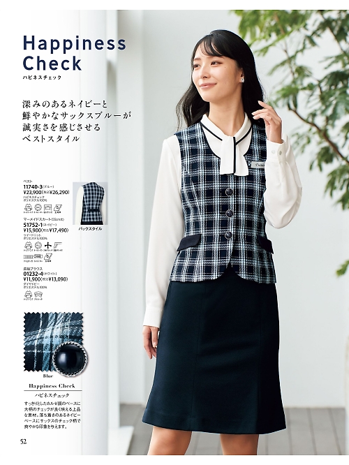 ジョア enjoie アンジョア,01232 長袖ブラウスの写真は2026最新オンラインカタログ52ページに掲載されています。