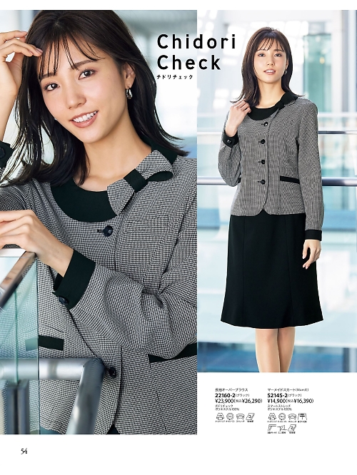 ジョア enjoie アンジョア,22160,長袖オーバーブラウスの写真は2026最新カタログ54ページに掲載されています。