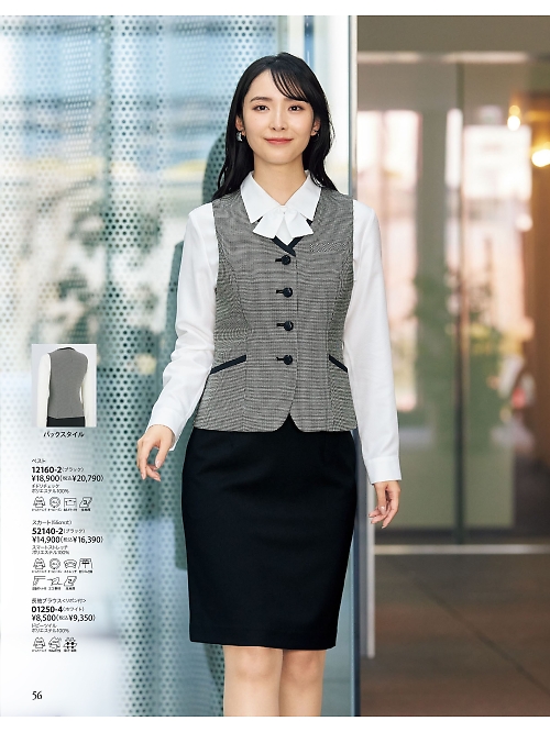 ジョア enjoie アンジョア,01250 長袖ブラウスの写真は2026最新オンラインカタログ56ページに掲載されています。