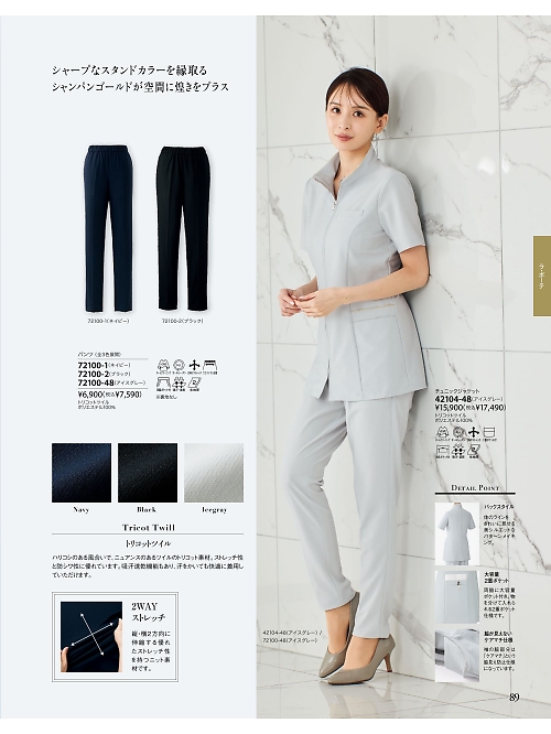 ジョア enjoie アンジョア,42104 チュニックジャケットの写真は2026最新オンラインカタログ89ページに掲載されています。