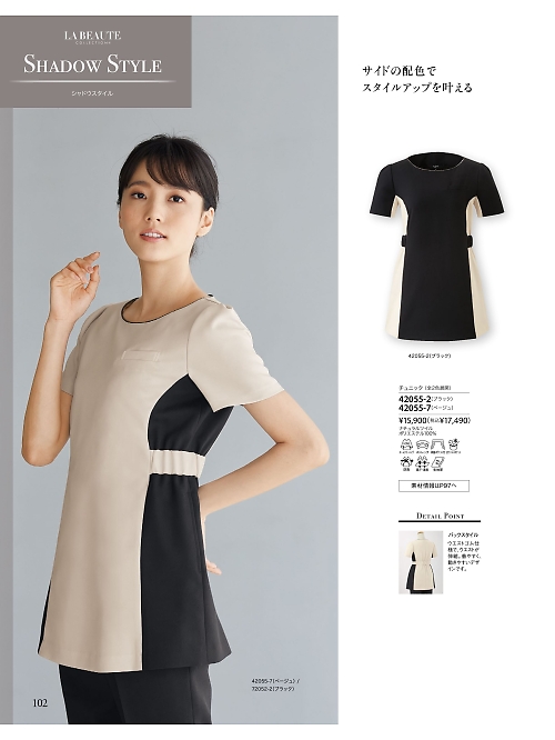 ジョア enjoie アンジョア,42055 チュニックの写真は2026最新オンラインカタログ102ページに掲載されています。