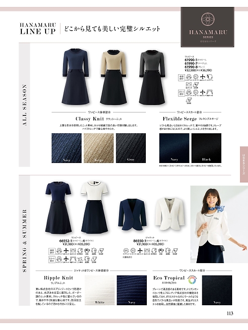 ジョア enjoie アンジョア,66552 ワンピースの写真は2026最新オンラインカタログ113ページに掲載されています。