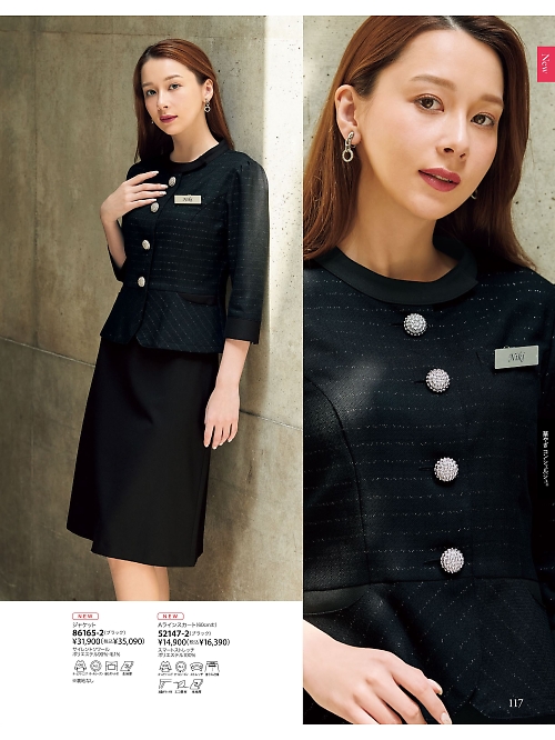 ジョア enjoie アンジョア,86165,サマージャケットの写真は2026最新カタログ117ページに掲載されています。