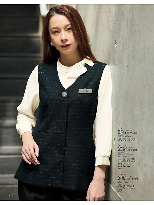 ジョア enjoie アンジョア,16160,ベスト(事務服)の写真は2026最新カタログ118ページに掲載されています。