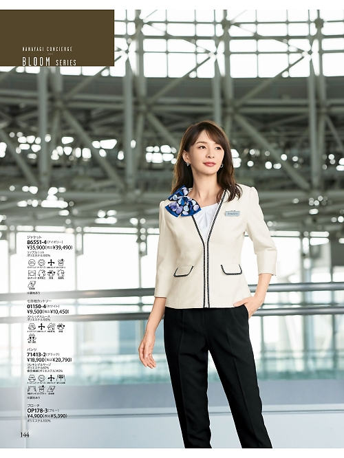 ジョア enjoie アンジョア,OP178,ブローチの写真は2026最新カタログ144ページに掲載されています。