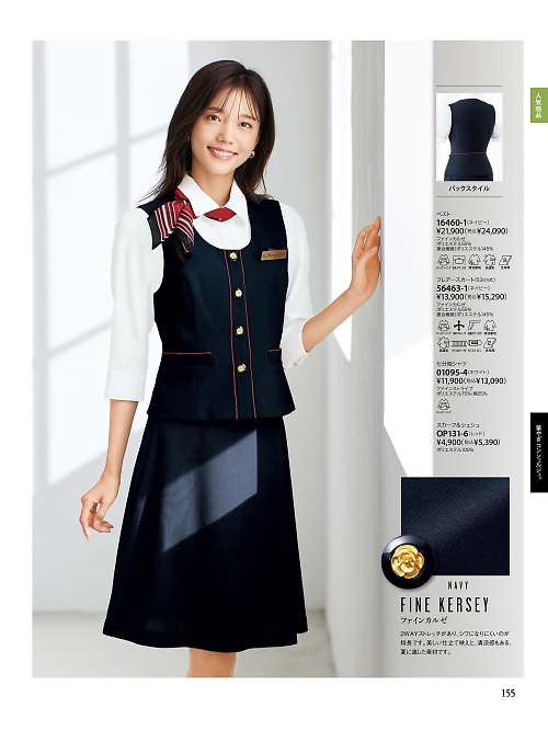 ジョア enjoie アンジョア,OP131 スカーフ･シュシュの写真は2026最新オンラインカタログ155ページに掲載されています。