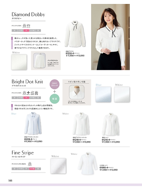 ジョア enjoie アンジョア,01215 長袖シャツの写真は2026最新オンラインカタログ166ページに掲載されています。