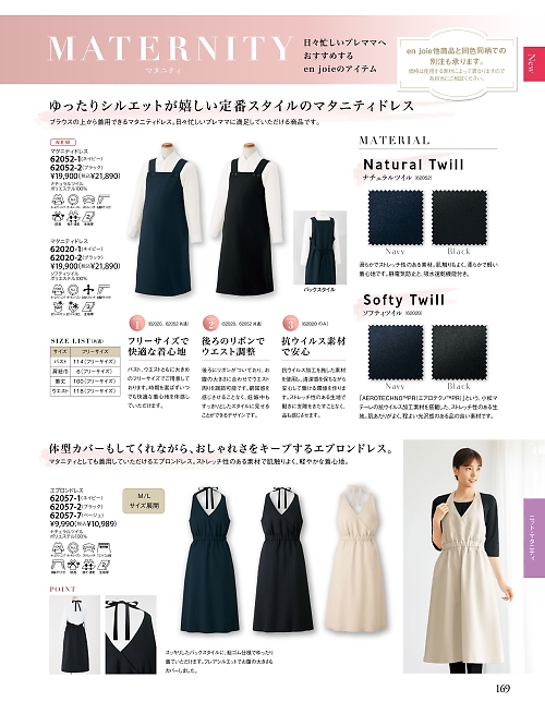 ジョア enjoie アンジョア,62052,マタニティドレスの写真は2026最新カタログ169ページに掲載されています。