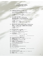 ユニフォーム joie2026s001