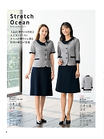 52143 Aラインスカート