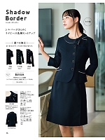 ユニフォーム joie2026s016