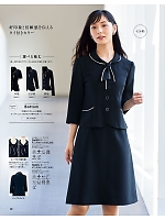 ユニフォーム joie2026s018