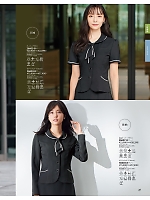 ユニフォーム joie2026s027