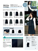 ユニフォーム joie2026s029