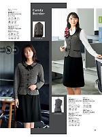 56615 Aラインスカートのカタログページ(joie2026s033)