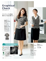 ユニフォーム joie2026s036