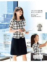 76615 ラップキュロットのカタログページ(joie2026s041)