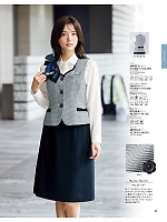 56615 Aラインスカートのカタログページ(joie2026s043)