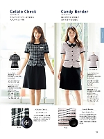 ユニフォーム joie2026s051