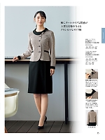 ユニフォーム joie2026s055