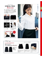 71875 ラップキュロットのカタログページ(joie2026s059)