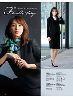 81415 ジャケット