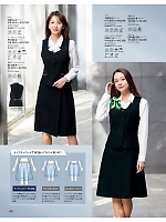 11415 ベスト(事務服)