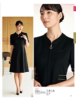 ユニフォーム joie2026s077