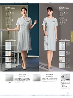 ユニフォーム joie2026s087