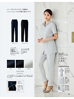 ユニフォーム joie2026s089