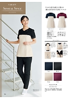 ユニフォーム joie2026s094