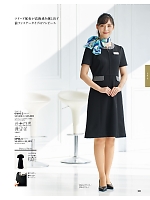 ユニフォーム joie2026s101