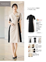 ユニフォーム joie2026s104