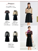 61680 ワンピース