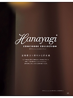 ユニフォーム joie2026s115