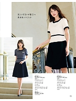 ユニフォーム joie2026s123