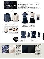 ユニフォーム joie2026s125