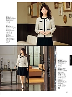 ユニフォーム joie2026s127