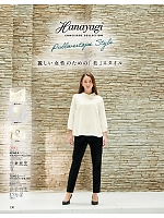 ユニフォーム joie2026s130