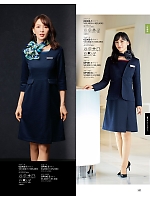 ユニフォーム joie2026s141