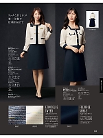 ユニフォーム joie2026s149