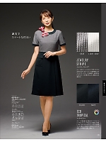 ユニフォーム joie2026s151