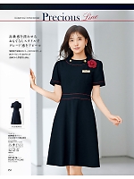 ユニフォーム joie2026s152