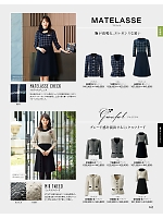 81680 ジャケット