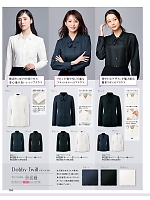 ユニフォーム joie2026s164