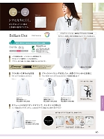 01072 長袖ブラウス