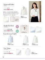 ユニフォーム joie2026s166